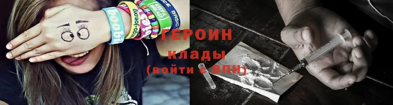 сколько стоит  Беслан  Героин Heroin 