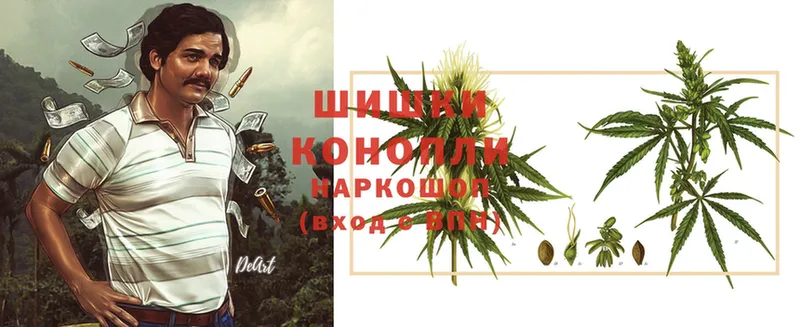 МАРИХУАНА Ganja  где можно купить   Беслан 